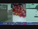 【パチンコ】旅打ち国道354・8日目①【パチスロ】