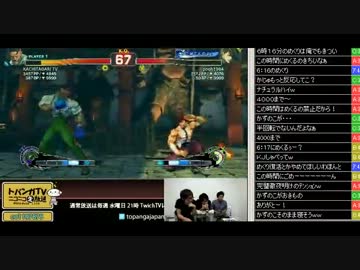 勝ちたがりTVﾆｺﾆｺ版 罰ゲーム・ランダムでPP5000 スパ4AE2012 (7/12)2012.10.23