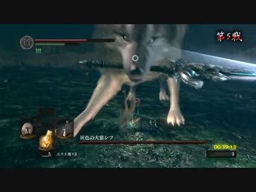 【もっと折れてても】ダークソウル亡者縛り【心は折れない】第32夜