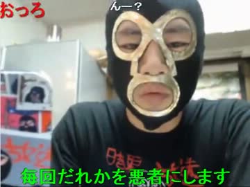 20131023 暗黒放送Ｑ　人は疑ってかかれ！放送 2/2