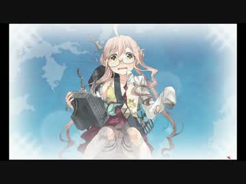 超人気【艦これ】初見【実況プレイ】Part108