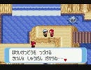 ポケモンサファイア　のらりくらりと実況プレイ Part24