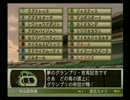 実況 ユウタがウイニングポスト７ ２００７に挑戦するよ! 2nd season prat108