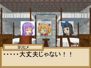 小悪魔と三月精の冒険譚　４－１９話【SW2.0】