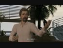 【PS3】GTA5初見プレイですPart54