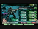 【バレリオA】戦闘員の戦闘記録29【S4】（ゆっくり実況）