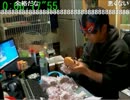 【】36歳おっさんの テリヤ​キマックバーガー【】