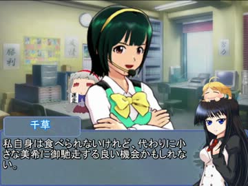 Ｐでアイドルでお嬢様2nd.ver。『第十二話』