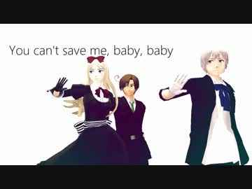 【APヘタリアMMD】　ベラとアイスとロマでWhat the hell