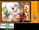 AKIBA'STRIP PLUS～色違いの秋葉旅行～ part12