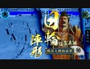 【戦国大戦】コスプレが決まったらセイセーイ　その６２【征４国】