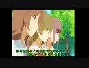【ニコカラ】リアルワールドOP・【歌詞付】