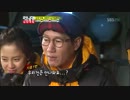 ランニングマン ep123  4/4
