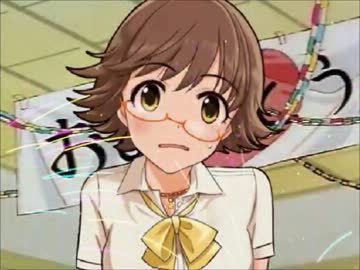 ちゃんみお日記Ｒ☆☆★　「未央とスポンサーと……」