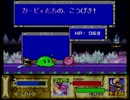 【実況】スーパーデラックスなカービィを遊ぼう！【その６】