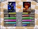 ＭＦ2全種族殿堂入り目指してゆっくり実況プレイ　ガリ様編part5