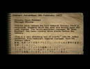 【CoC:DCotE】ゆっくりもっともリアルなクトゥルフ神話実況　Part7