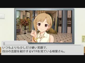 language of flowers　～花言葉～ #13　Chapter　2