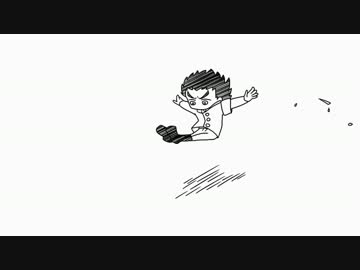 【手書きトレス】石丸くんが転がってみた【二番煎じ】