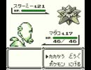 ポケモンほぼ初心者の【ポケモンピカチュウ版】実況　１７