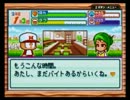 【初見させる】 男2人と美女1人とで実況 【表パワポケ7】 part2