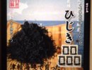【うた詠み575】くつひもをほどいたら(S)