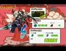汚染ヘルソロ(IS)＜スキル改変版＞