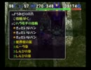 異世界の迷宮ポポロ　高レベルクリアを目指す　25　魔窟⑨