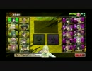 【対抗戦】レタス！＞＜ VS cafeマグメル&ウーハイ産業港湾局【1戦目】