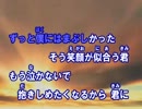 【ニコカラ】Kiss The Baby Sky　東方神起【OFFVOCAL】