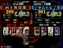三国志大戦３　１０弓依存症　その３６