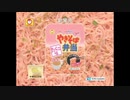 やきそば弁当 たらこ味「たらこが語る」篇
