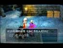 初動画で初ドラクエの僕が初・・・？！ Part33（音無し）