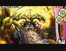 [戦国大戦]視聴者とSRの力で駆け上がる：PART9[四領国]