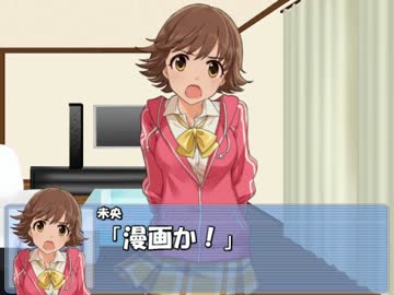 Pとシンデレラと鍛練と　第７話「談義」