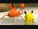 女子力のない3人が友達とは何か考える！ポケパーク実況5