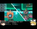 【ポケモンXY】一向に成長しないトレーナーがレーティングバトル2本目