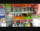 ufoアラカルト 20play ISクリアポスター