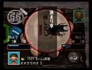【実況】海に縁が薄い僕とぼくのなつやすみ2 二十四日目 虫編