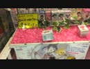 ufoキャッチャー 21play ちびきゅん