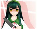 ヤンデレのずん子に死ぬほど愛されて眠れない