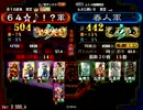 【第二章】ニートの６４が大戦プロを目指す！【その３７】