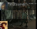 【三国志Ⅸ】アーク一味が天下統一を目指す　第１０話