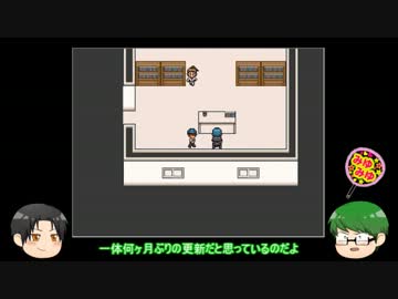 ゆっくりチャリア+αがいちろ少年忌憚を実況するようです　その４