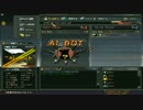 AI BOT 10/23実施！