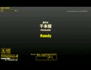 千本桜をタイピング【200,000】