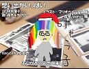 【ギャラ子】想い出がいっぱい【カバー】