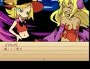小さな魔法使いの物語　リトルリトルウィッチpart3
