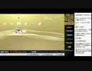 裏・顔TV！　バイオハザード CODE:Veronica　「なるお&えいた」  5/5　2013.10.22