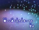 【ニコカラ】コネクト　claris　魔法少女まどか★マギカ【OFFVOCAL】